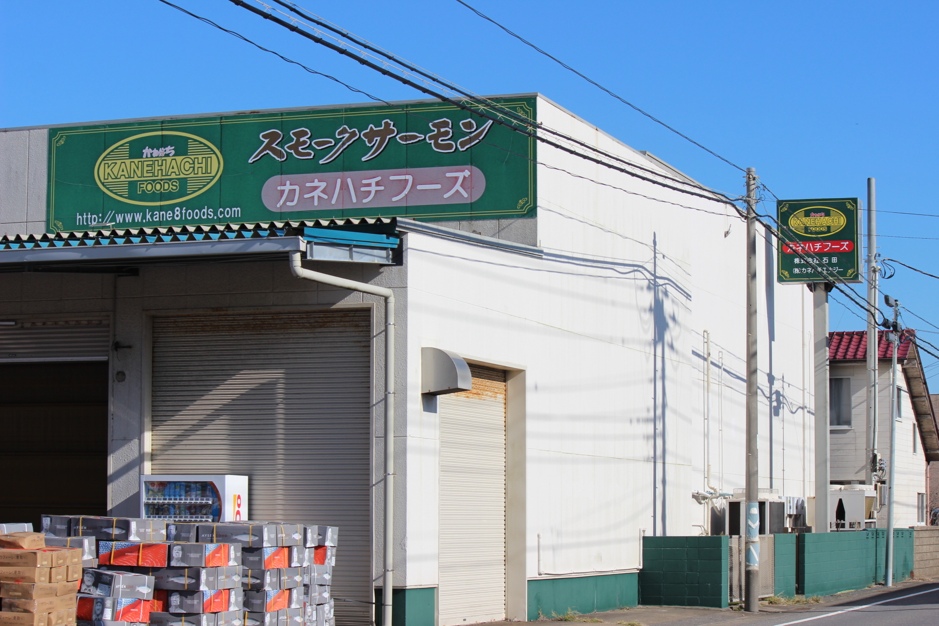 カネハチフーズ